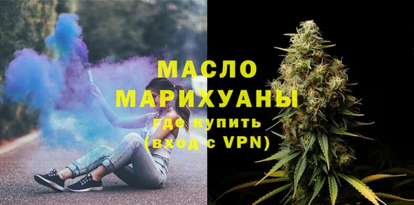 гашишное масло Богородицк